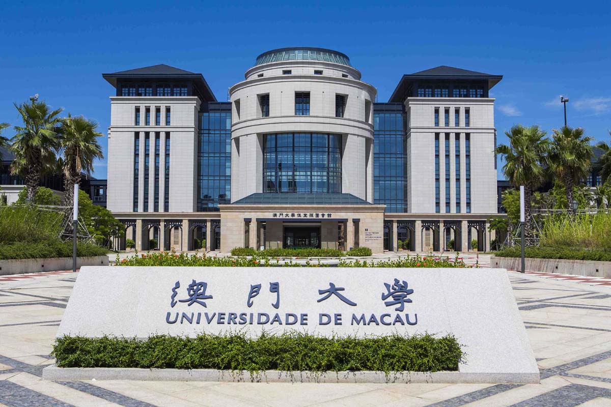 澳门大学新校区机电装置工程